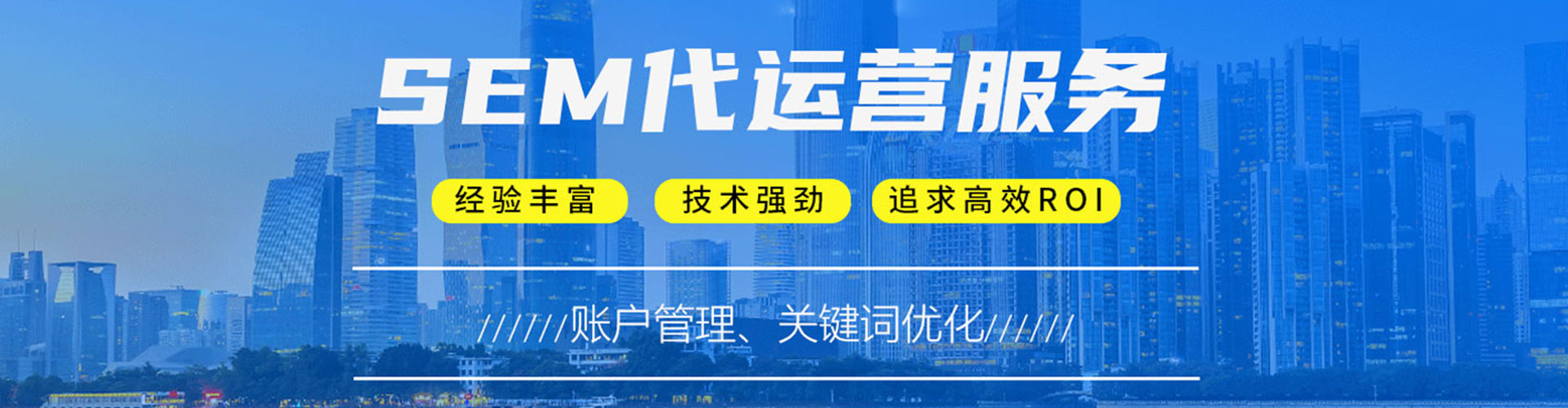 昂仁信息流推广